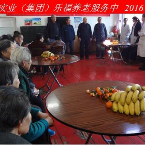 新年新春話吉祥，祝愿老人更安康