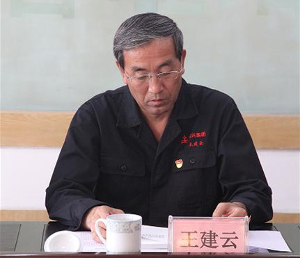 集團(tuán)公司黨委召開“不忘初心、牢記使命”主題教育動(dòng)員大會(huì)2.jpg